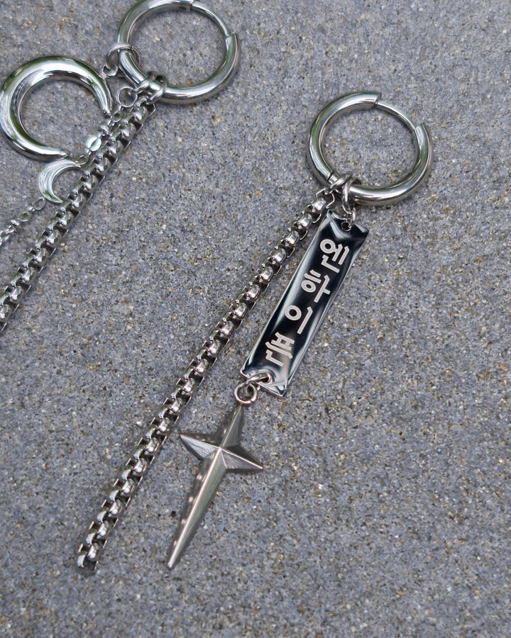 Enhypen Mismatched Moon and Star Earrings - Nikaneko